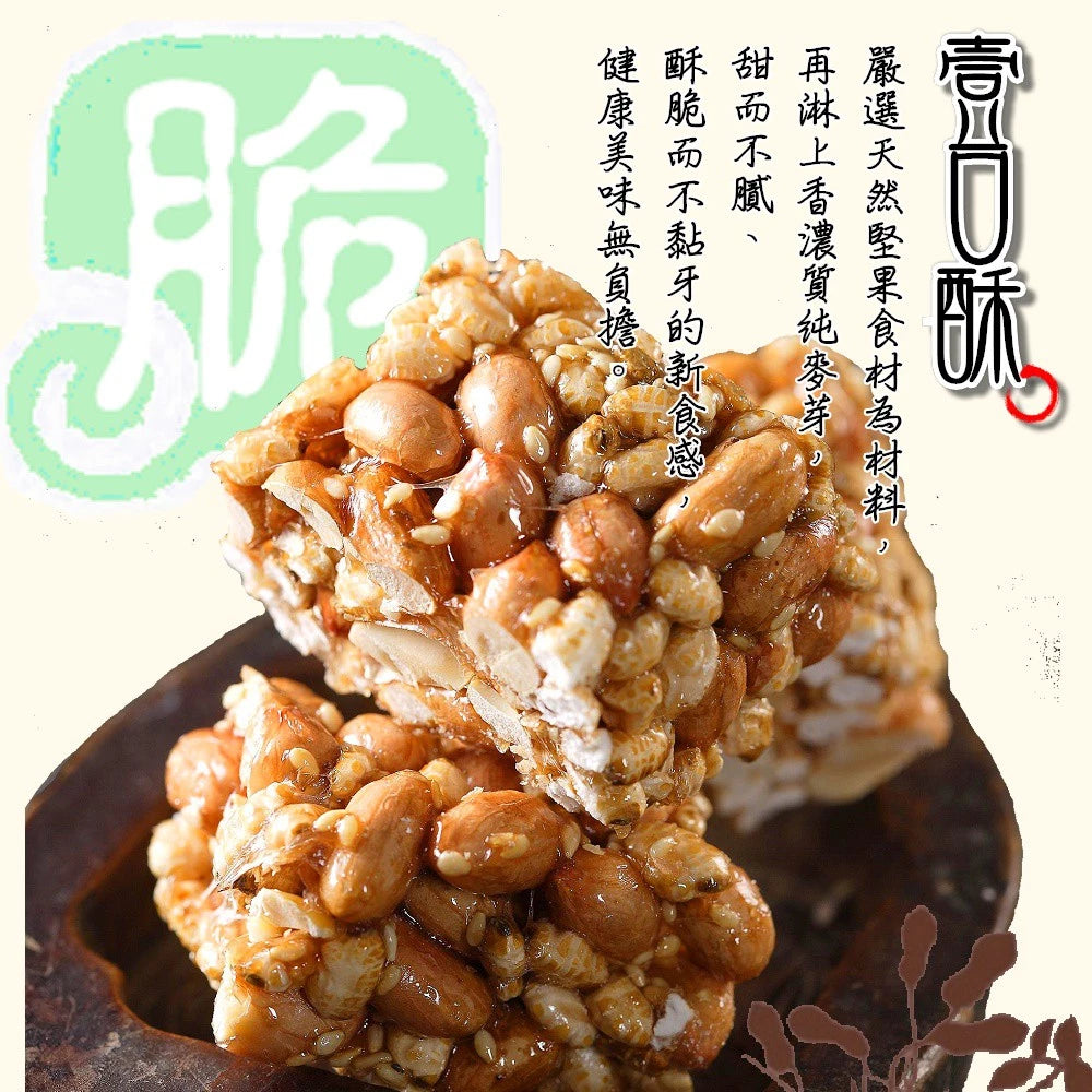 【龍情】情韻禮盒 奶素