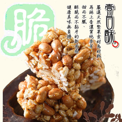 【龍情】情韻禮盒 奶素