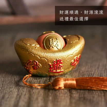 【聚寶閣】財源滾滾元寶擺件 財運珠 聚財(1入)