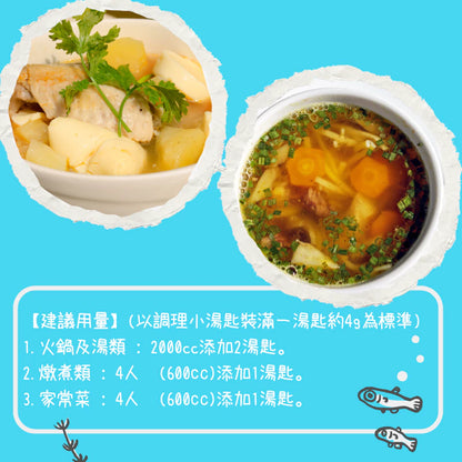 【台塑鑽】柴魚精1kg-高湯粉/柴魚粉/調味粉/調味料