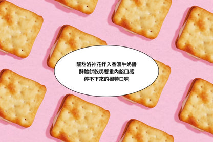 陽光菓菓 洛神牛軋餅/10入