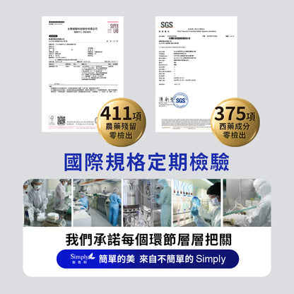 💰檔期促銷~買一送一(03.02.25)💰 【Simply新普利】超級夜酵素DX 30錠+青春黃金蔬果酵母夜酵素錠 30錠 (1+1組) 青春旗艦版N 木村拓哉 代言(1+1組、共2盒)