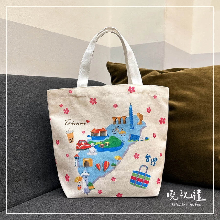 曉祝禮 【台灣紀念禮品】台灣 台灣景點 夜市小吃 托特包 便當袋 萬用包 萬用袋 出國 紀念品 伴手禮(1入)