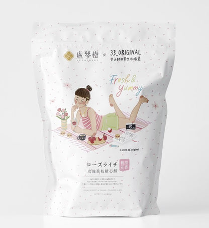盧琴樹 LUCHINSHU 玫瑰荔枝糖心酥(12顆*包)
