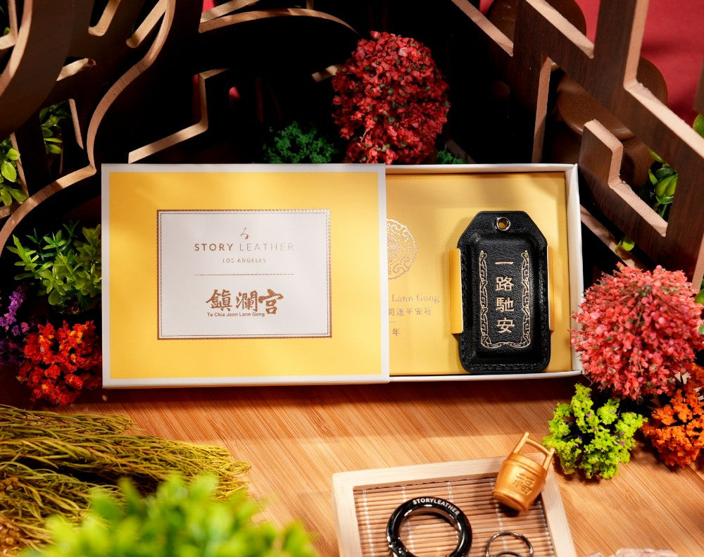 大甲鎮瀾宮 出入平安-一路馳安平安符Style 76588-一路馳安(2026馬年請願)