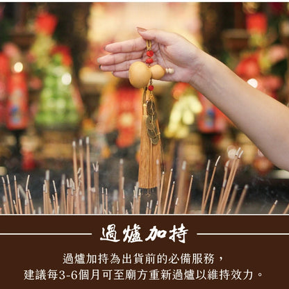 【聚寶閣】天賜福祿-天然葫蘆五帝錢吊飾(1入)
