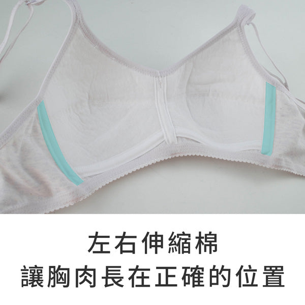 YURUBRA 微樂山丘。轉大人親膚少女內衣 A罩