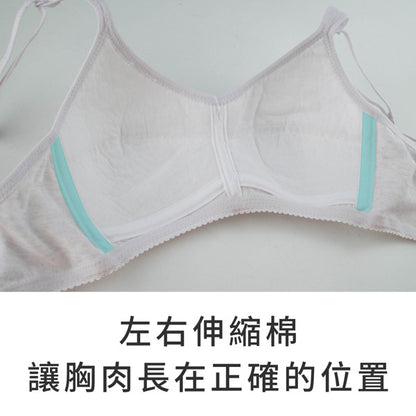 YURUBRA 微樂山丘。轉大人親膚少女內衣 A罩