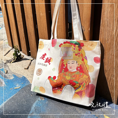 曉祝禮 【大尺寸43x32x10】白沙屯 環保袋 勇 白沙屯媽祖 進香袋 結緣品 白沙屯媽祖結緣品 提袋 帆布袋 帆布包(1入)
