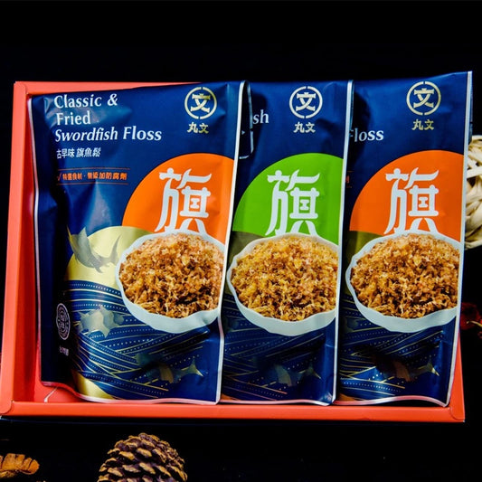 【丸文食品】招牌旗魚鬆禮盒古早味旗魚鬆2包銀養旗魚鬆1包