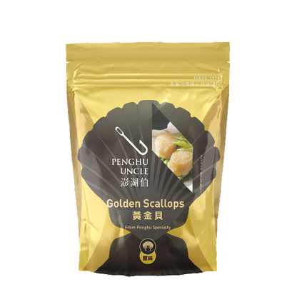 澎湖伯 黃金貝系列