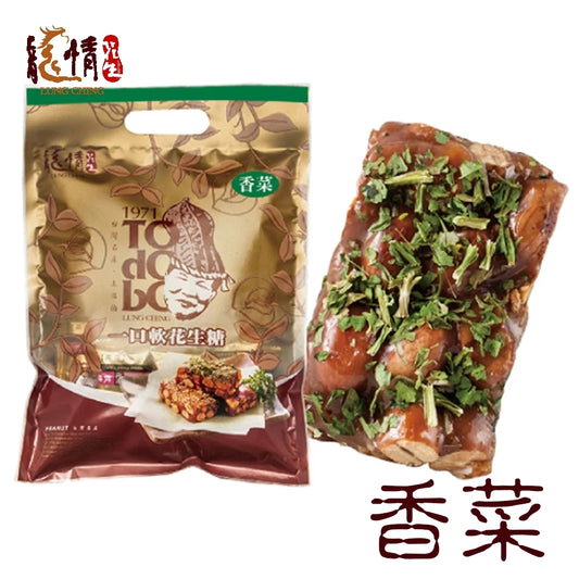 【龍情】一口軟花生糖-香菜(240g*包)