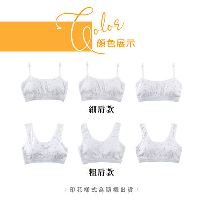 YURUBRA 童心少女。無鋼圈發育學生內衣 A.B.C罩