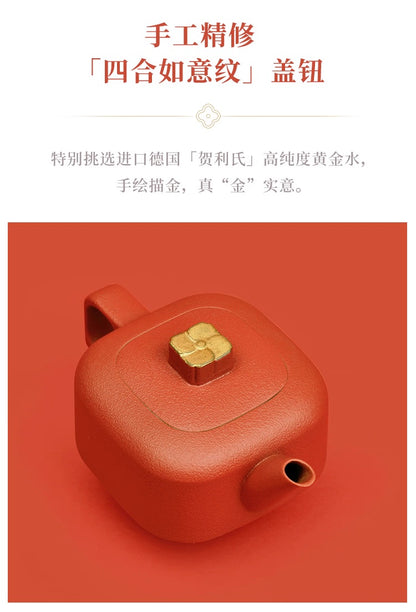 故宮宮廷文化 | 四合如意茶具 一壺一杯 便攜茶杯
