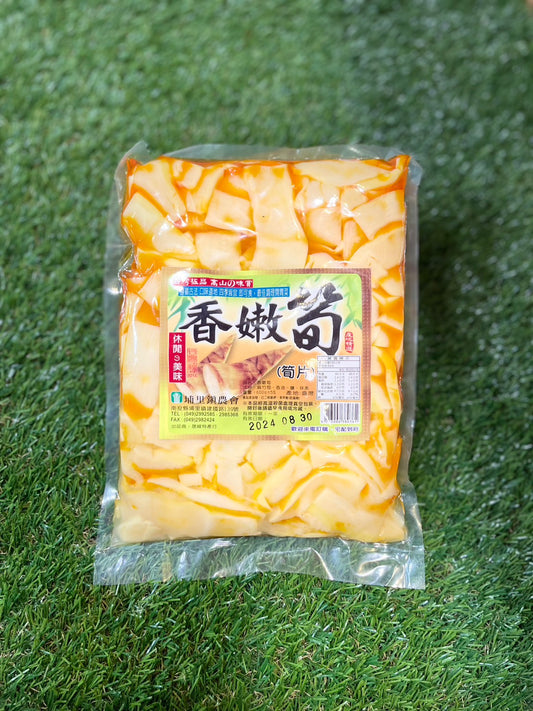 埔里鎮農會 香嫩筍