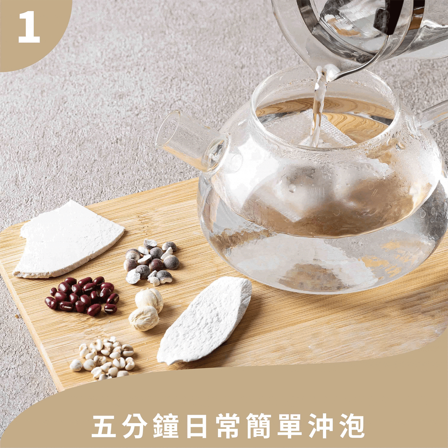 新譯漢方 淨舒薏苓茶｜漢方養生茶包 【調整體質】 See In Herb ANTI-EDEMA TEA (21入)