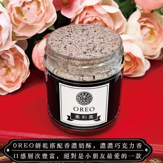 【貴族奶酥】手作奶酥抹醬 - OREO(220g*罐)