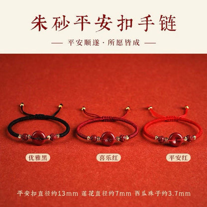 🆓🎁贈品(08.27.25)🎁下單贈品🎁農曆七月➕中元普渡 ~ 平安符 | 吊飾 | 手飾 | 限量 | 鑰匙圈