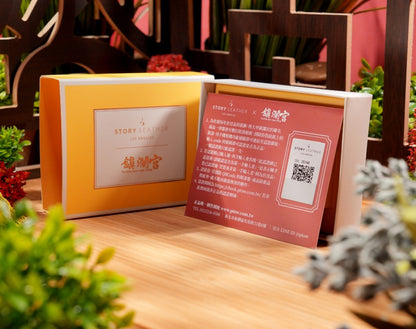 大甲鎮瀾宮 健康-駿健安康平安符Style 76588-駿健安康(2026馬年請願)