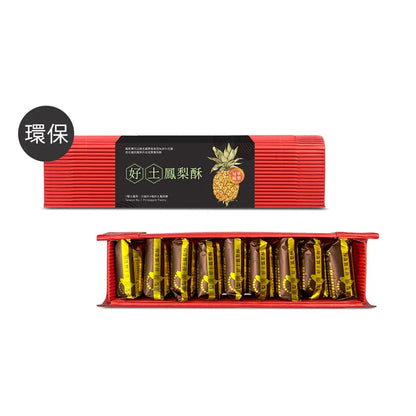 🍍鳳梨酥大集合🍍鳳梨灣 好土鳳梨酥 Pineapple Pastry(9入*盒)