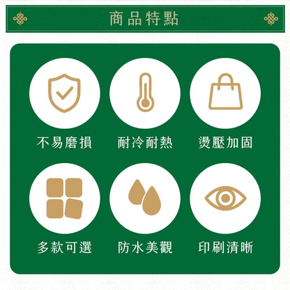 【聚寶閣】開運壓克力鑰匙圈｜招財 錢賺八方 天官賜福(1入)