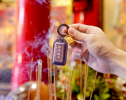 大甲鎮瀾宮 求孕安胎-好孕馳來平安符Style 76588-好孕馳來(2026馬年請願)