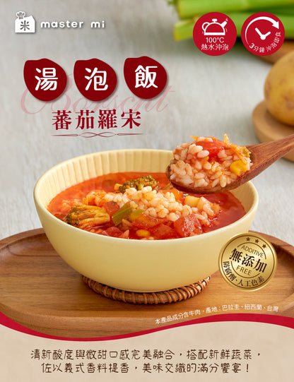 米大師 master mi 湯泡飯-蕃茄羅宋 (12碗/箱)