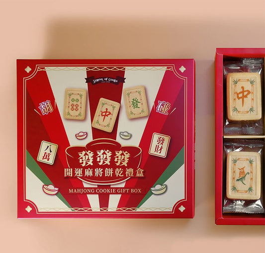 台灣優格餅乾學院 發發發開運麻將餅乾禮盒(198g*盒)