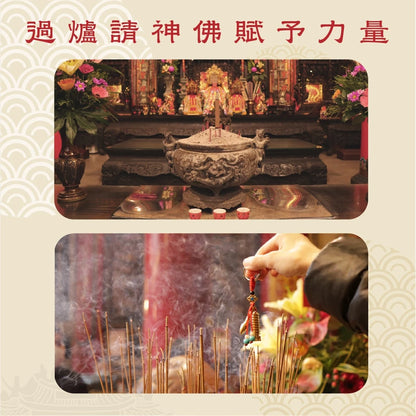 【鎮瀾宮x聚寶閣】擋煞鎮宅十帝錢吊飾(1入)