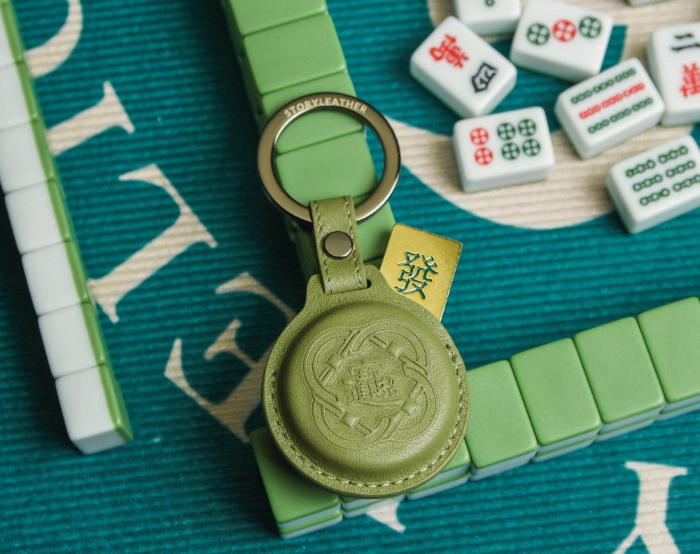 大甲鎮瀾宮 馬卡龍招財鑰匙圈 之 『紅中發』Style 50088-A177 小牛皮素紋抹茶綠A177