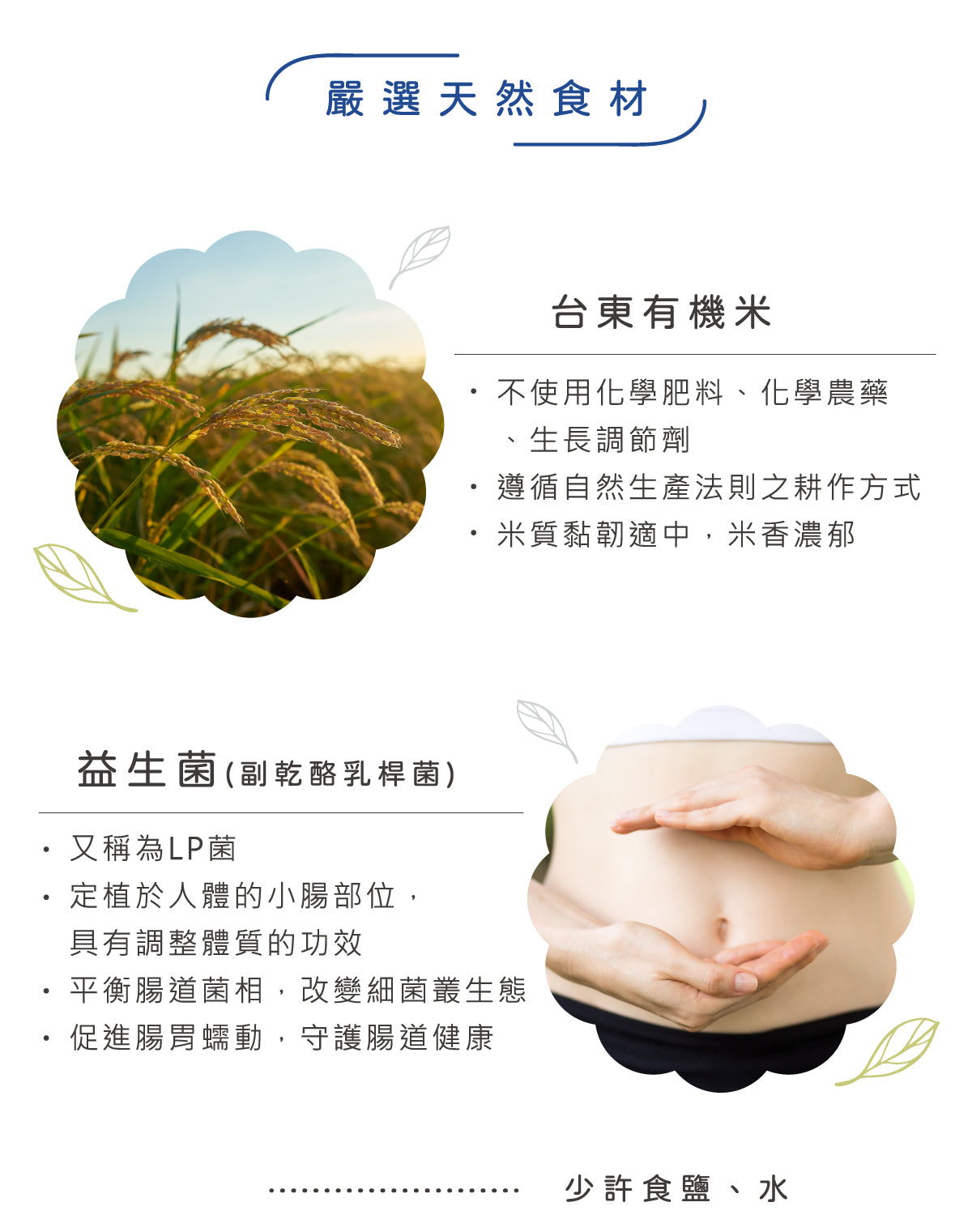 谷溜谷溜 童芯(６入有機益生菌米湯)(禮盒裝)