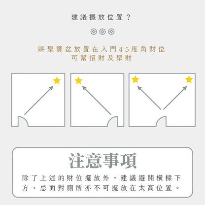 【鎮瀾宮】旺財聚富黃琉璃聚寶盆｜補財庫｜風水擺件｜招財開運(1入)