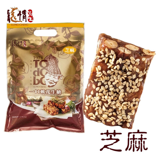 【龍情】一口軟花生糖-芝麻(240g*包)
