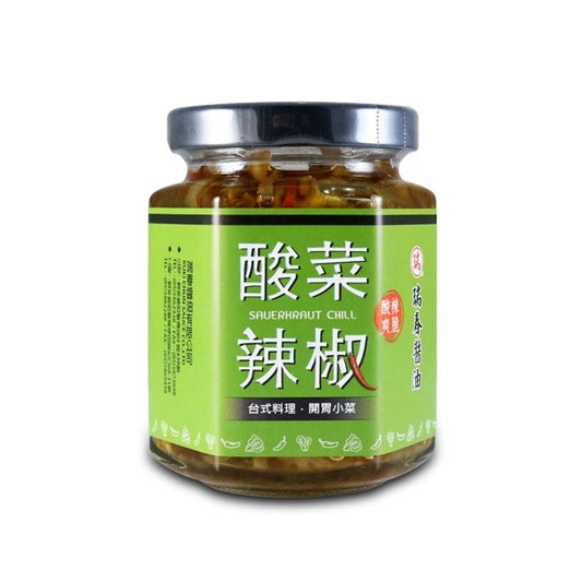 【瑞春醬油】酸菜辣椒(160g*瓶)