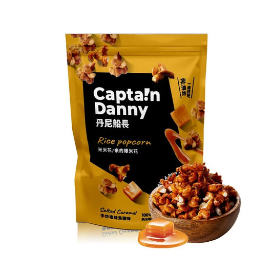 丹尼船長 米米花 手炒塩味焦糖味(奶素)(100g*包)