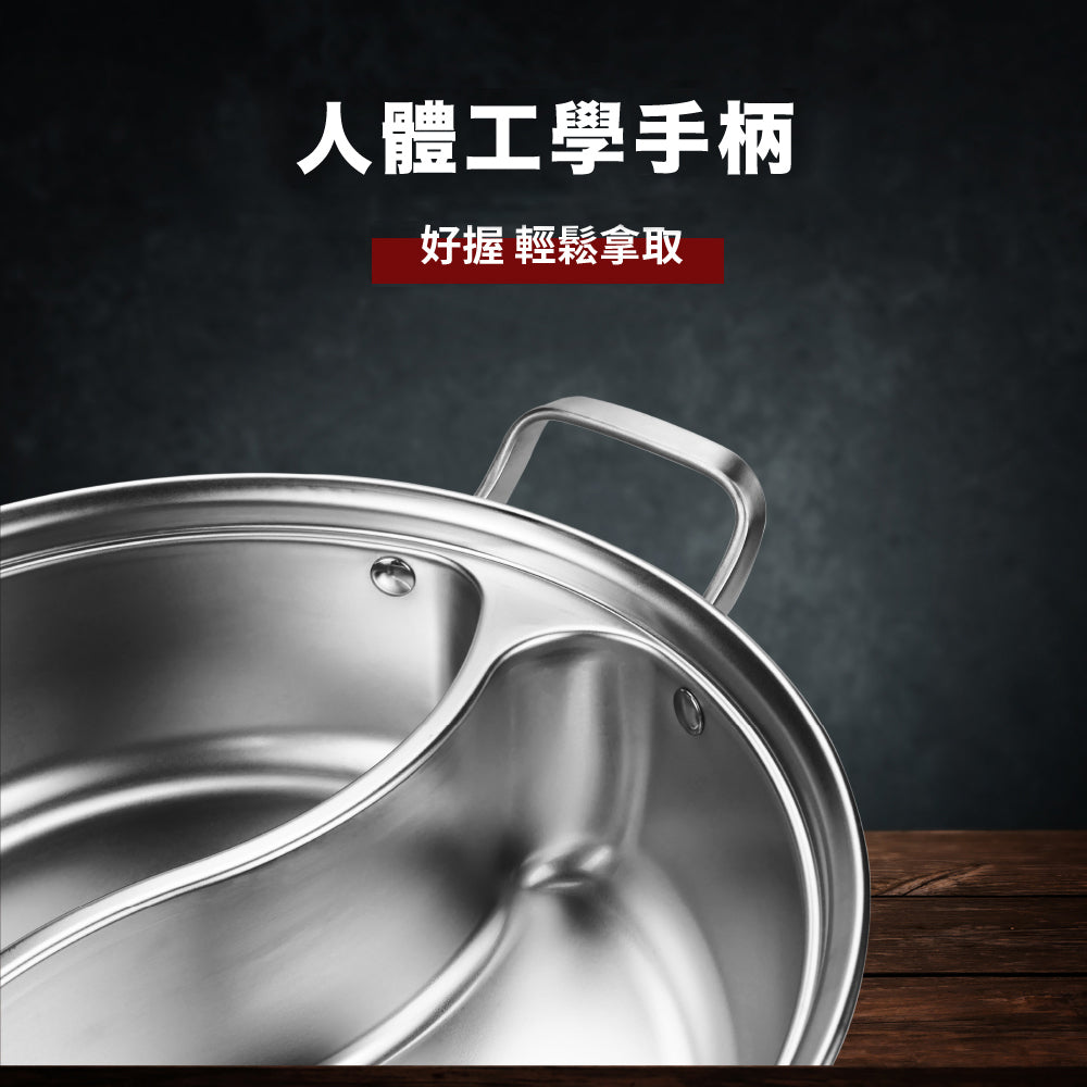 【MASIONS 美心】鴛鴦鍋 皇家316不鏽鋼鴛鴦火鍋 (IH爐/電磁爐適用) -33cm(雙耳/玻璃蓋)