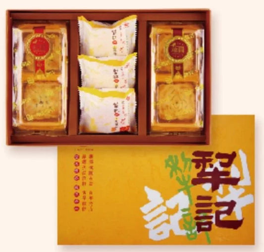 台中犂記 花月‼️預購商品: 09.05.25開始出貨‼️