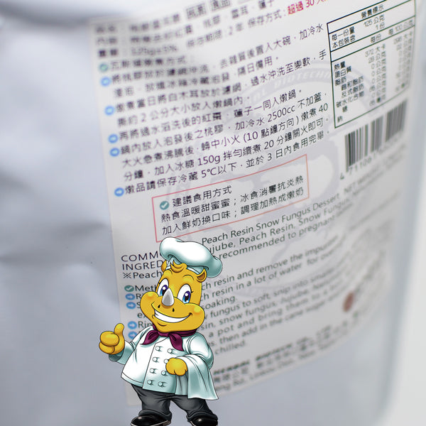 新和春本草 客製雪耳釀 New Spring Herb Biotech Peach Resin Snow Fungus Dessert Pack (125g)