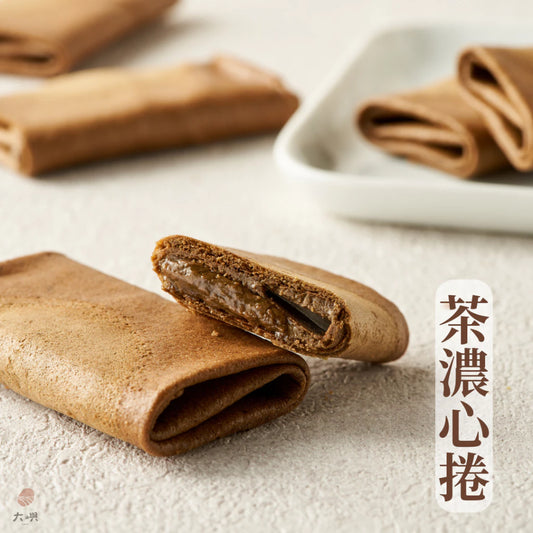 【大嶼-濃茶點心】濃心捲 11入 (紅烏龍 / 鐵觀音)