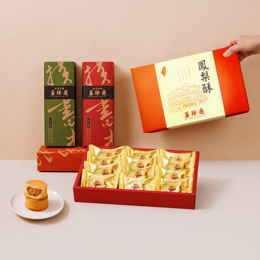 【玉珍齋】鳳梨酥12入