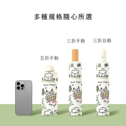 🐶狗狗日常摺疊傘 晴雨兩用 防曬 摺疊傘 自動傘 手動傘 雨傘(1個)