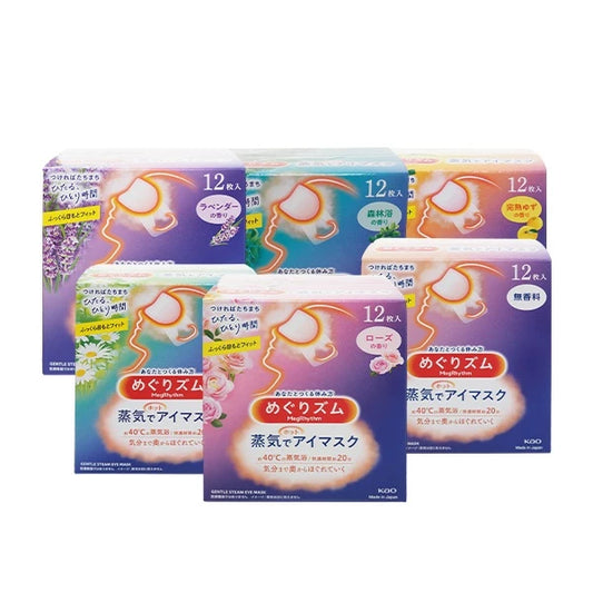 日本花王kao 蒸氣感溫熱眼罩(12枚入)
