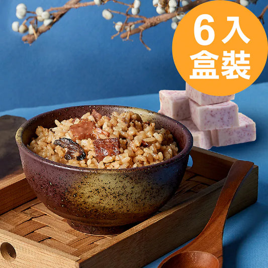 米大師 master mi 大甲芋頭油飯 (220gx6包/盒)｜全素