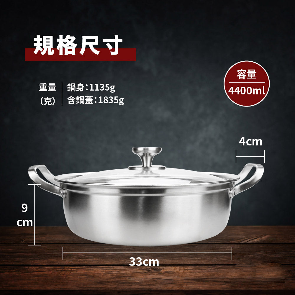 【MASIONS 美心】鴛鴦鍋 皇家316不鏽鋼鴛鴦火鍋 (IH爐/電磁爐適用) -33cm(雙耳/玻璃蓋)