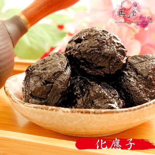 【正心堂】 化應子(200g*包)