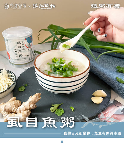 谷溜谷溜 台南虱目魚粥(8入裝)(禮盒裝)