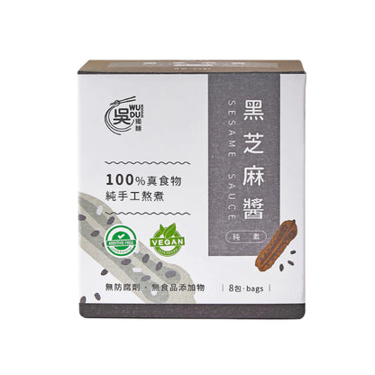 吳獨麵-黑芝麻醬(純素)