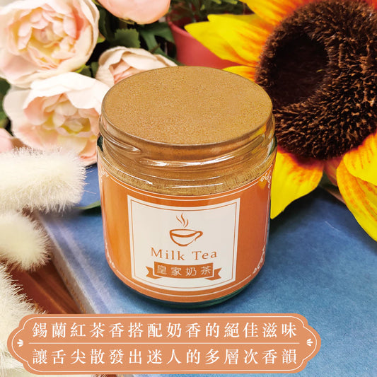 【貴族奶酥】手作奶酥抹醬 - 錫蘭奶茶(220g*罐)