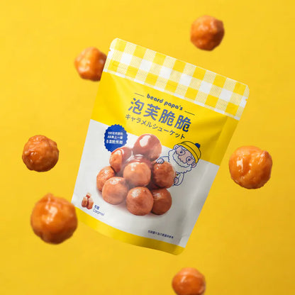 Bread PaPa‘s 泡芙脆脆 (焦糖)(50g*包)