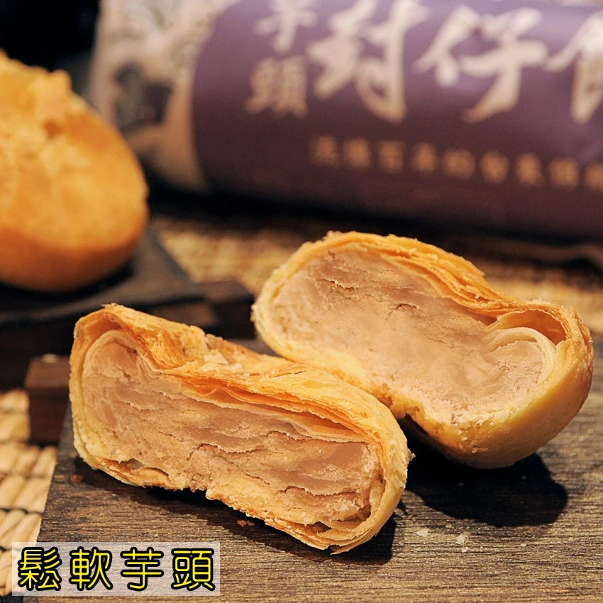 【福和成】封仔餅(5入)
